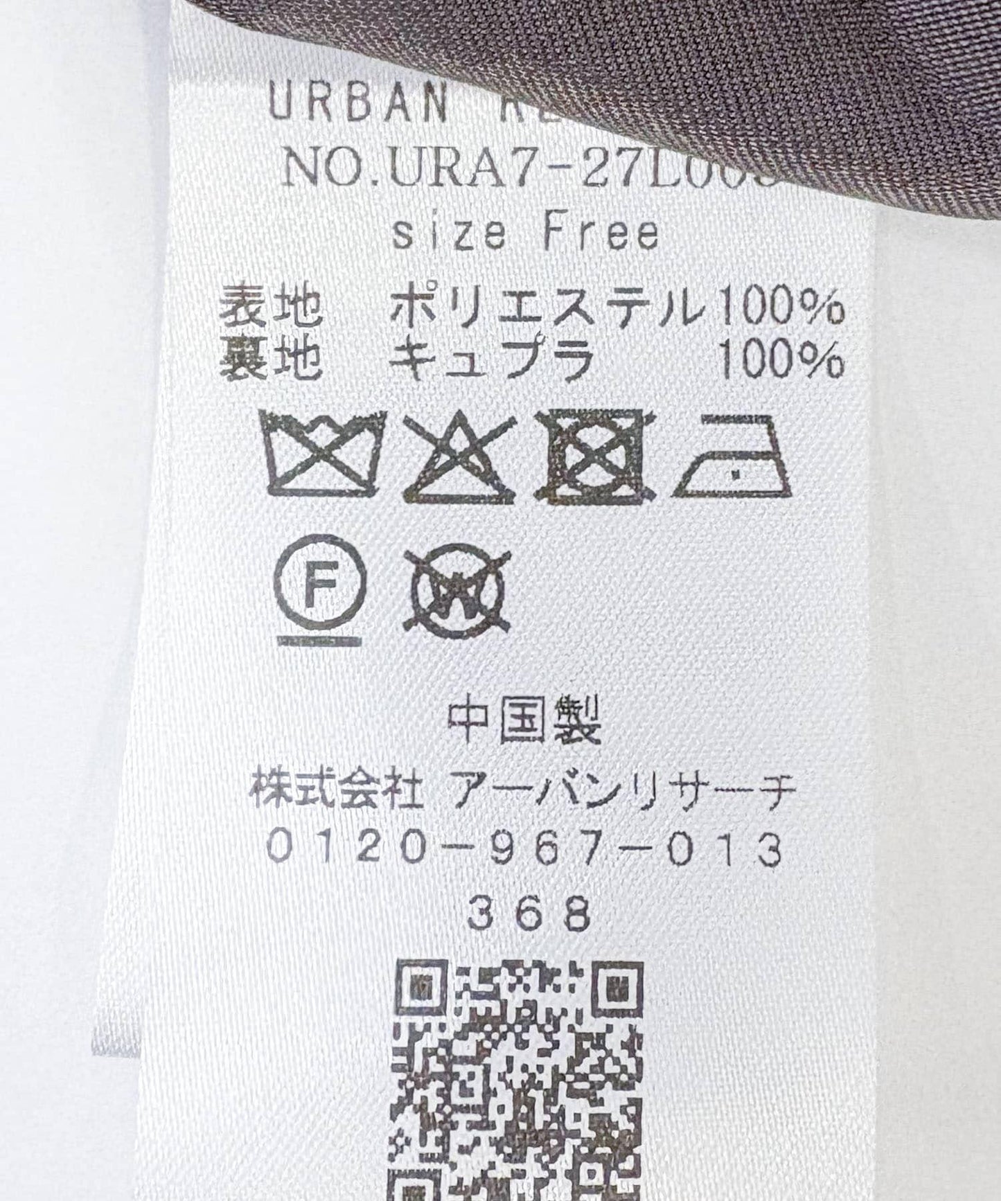 170538494