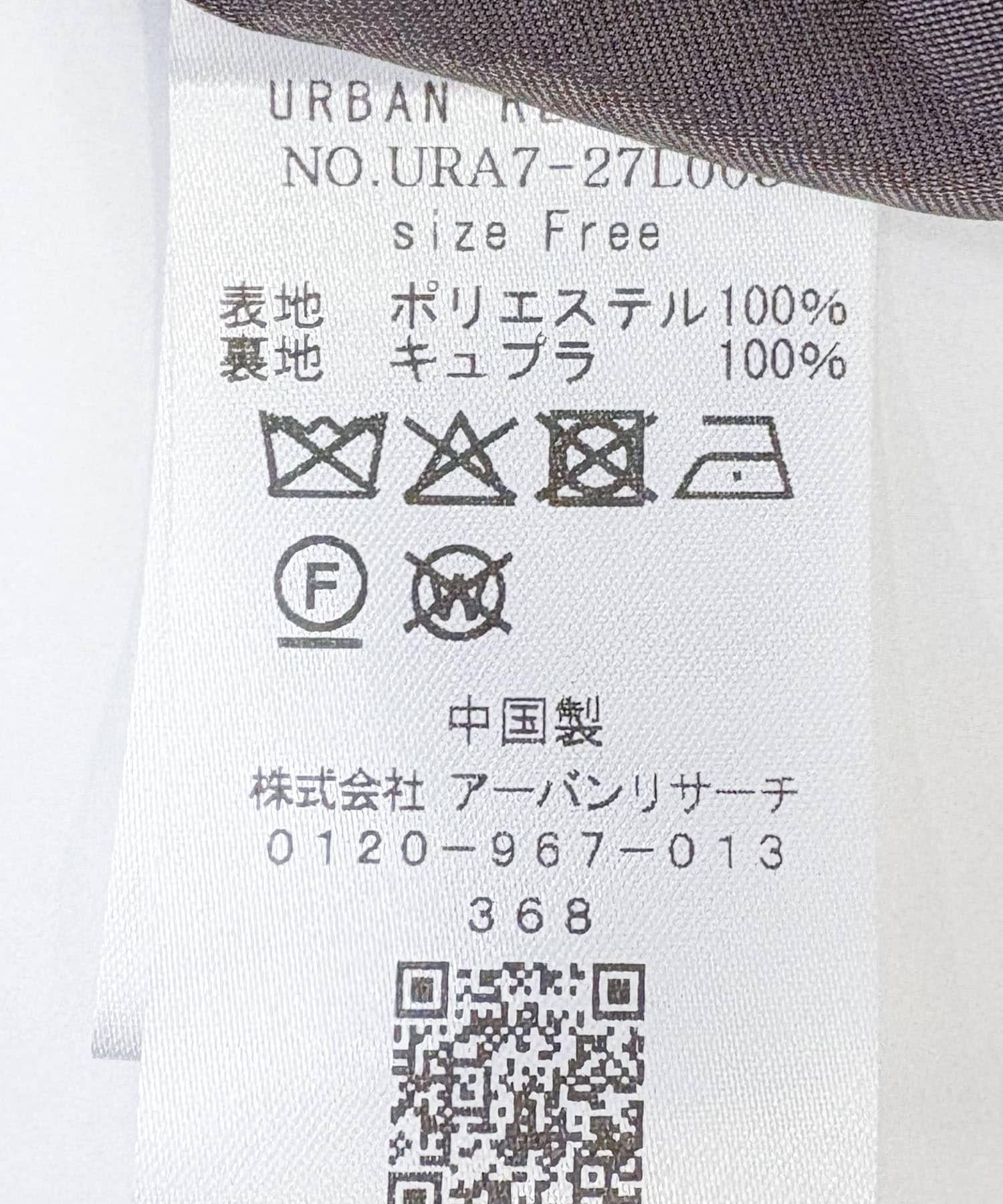 170538494