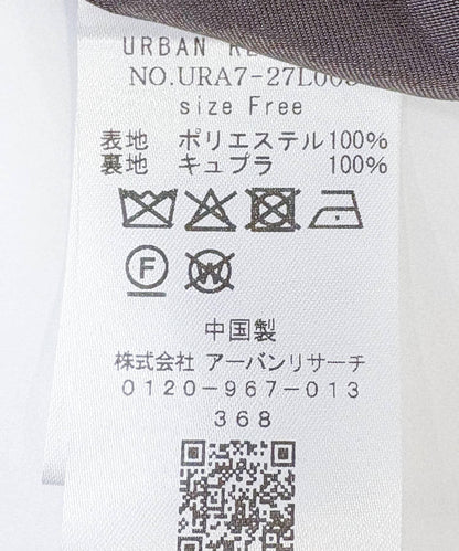 170538494