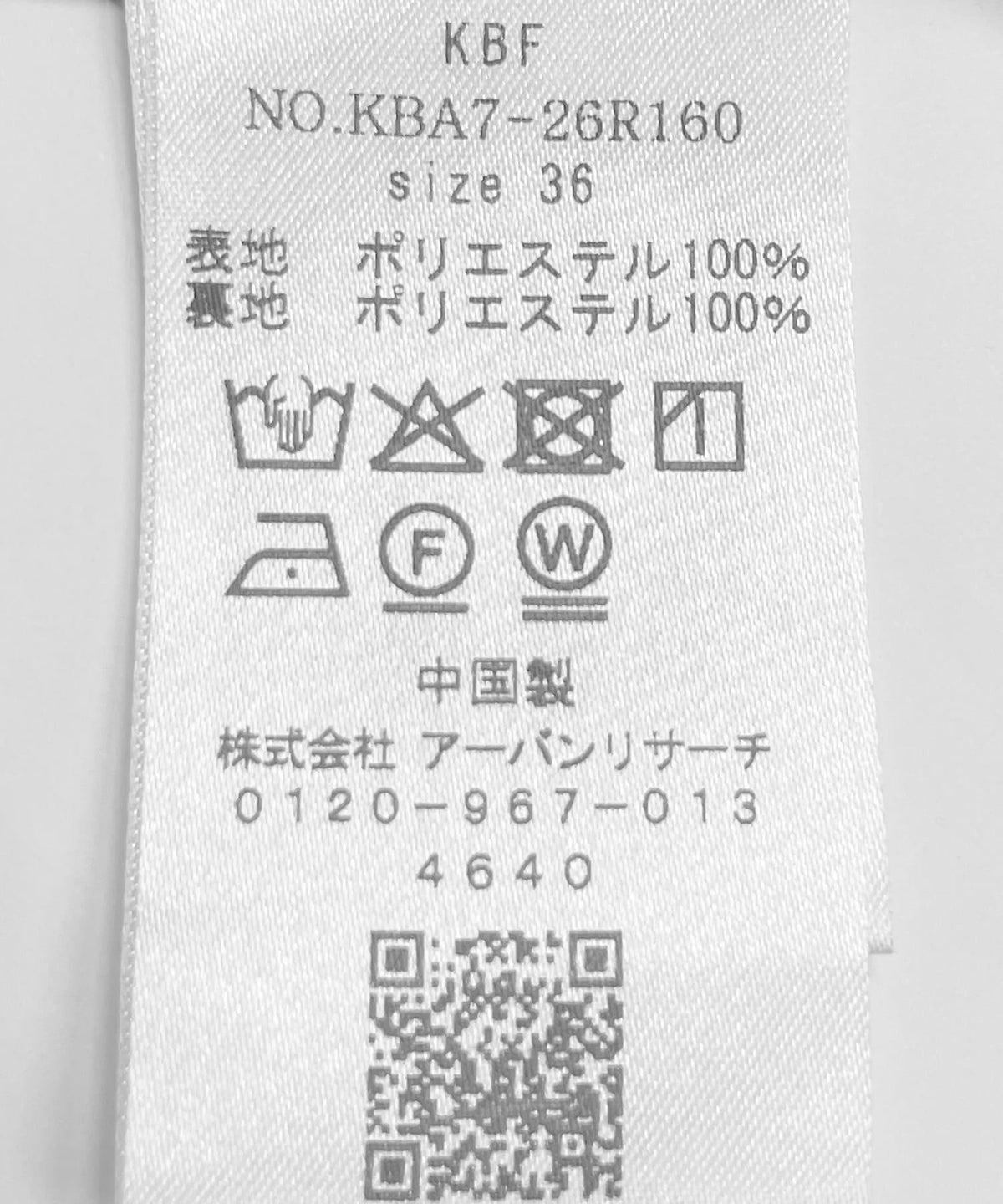 170148789