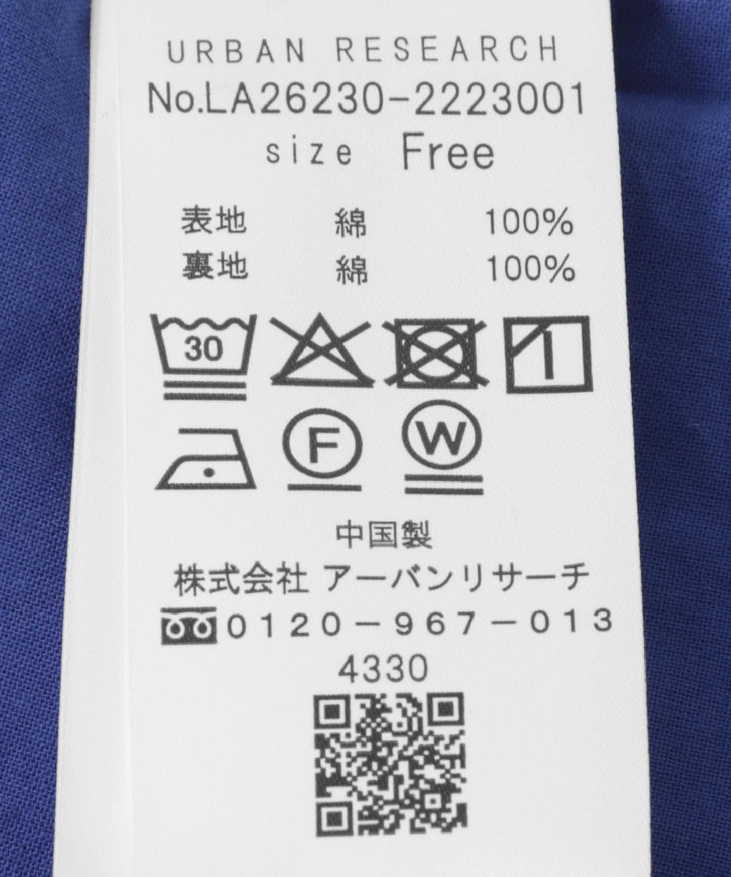 170281846