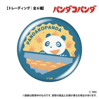 168405754