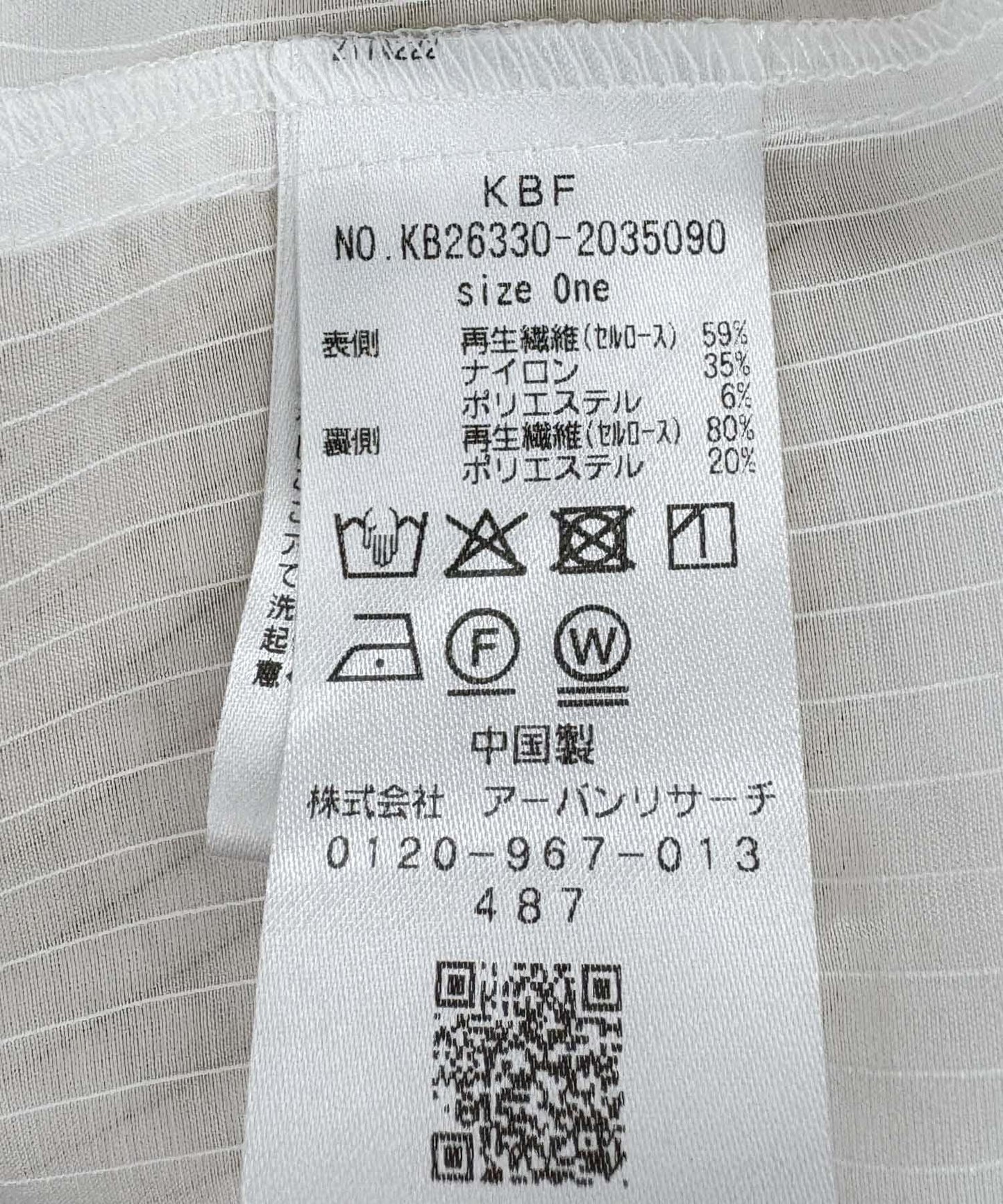 172477826