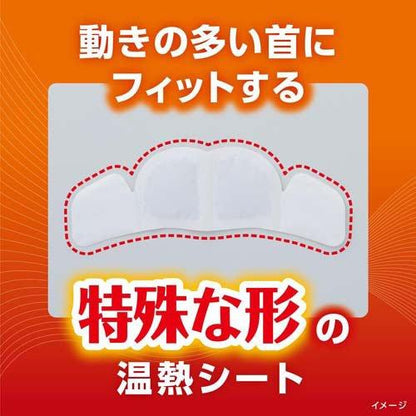 172098299