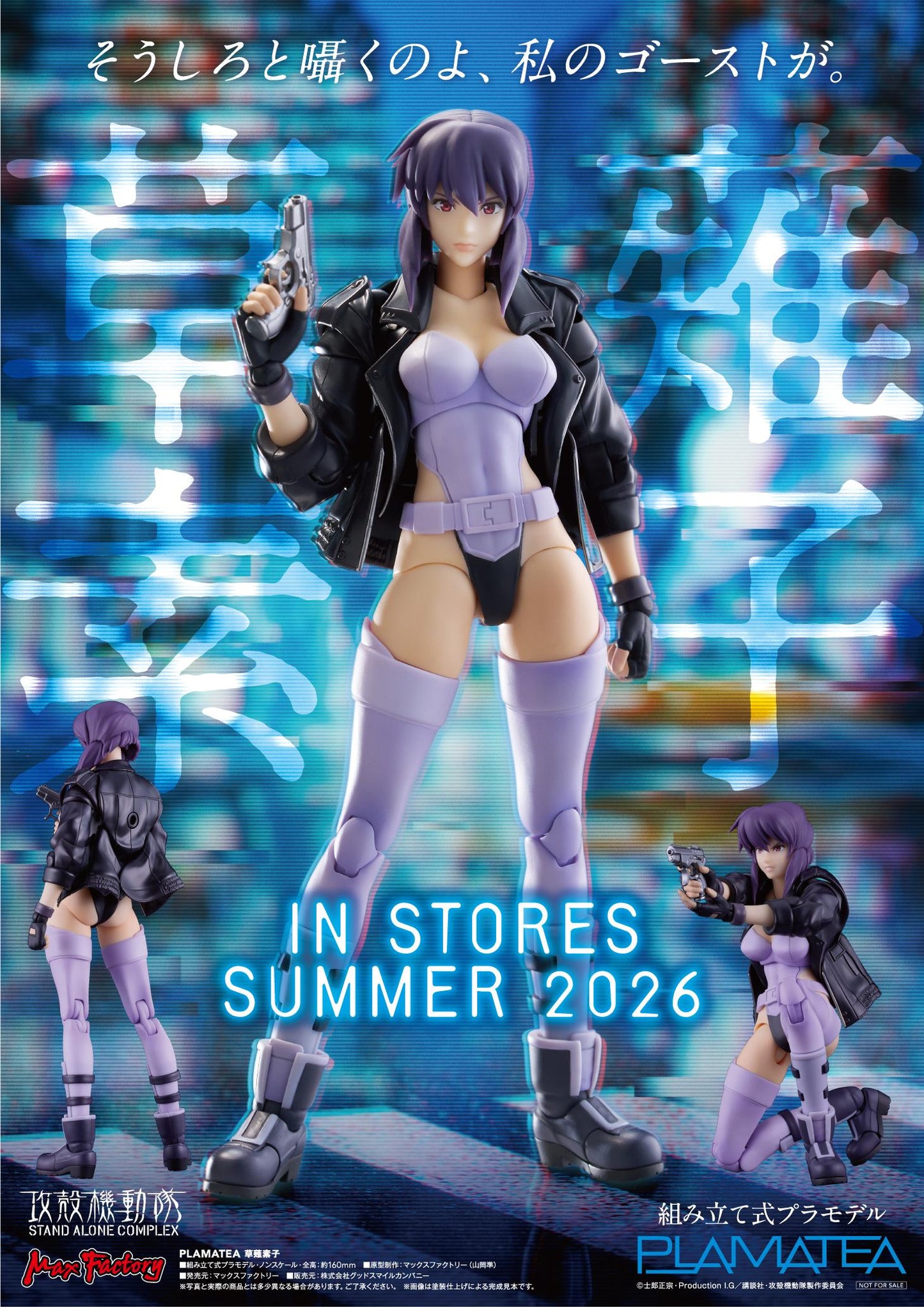 168901754
