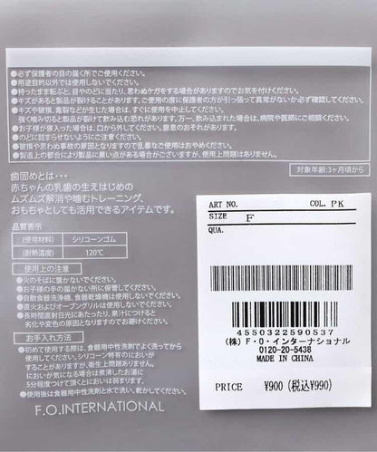 173737662