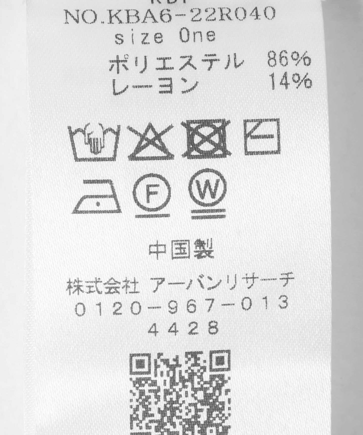 165658839