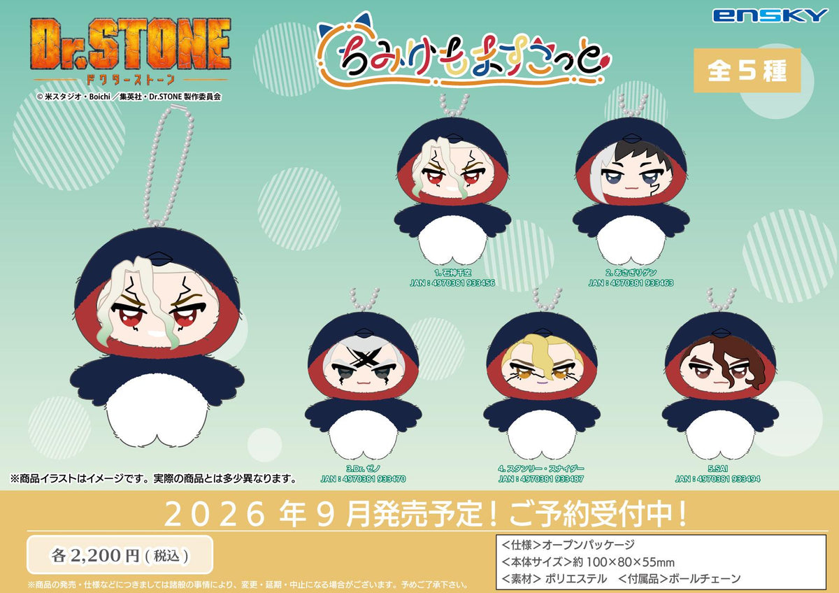 174238256