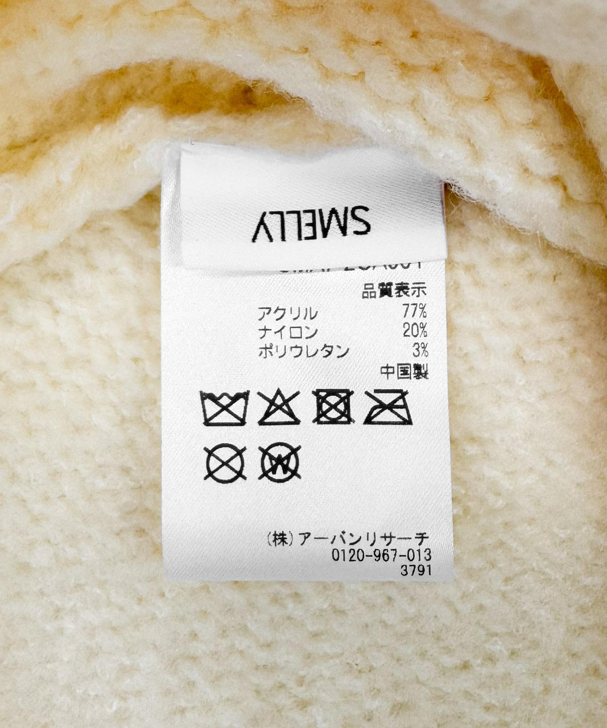167310370