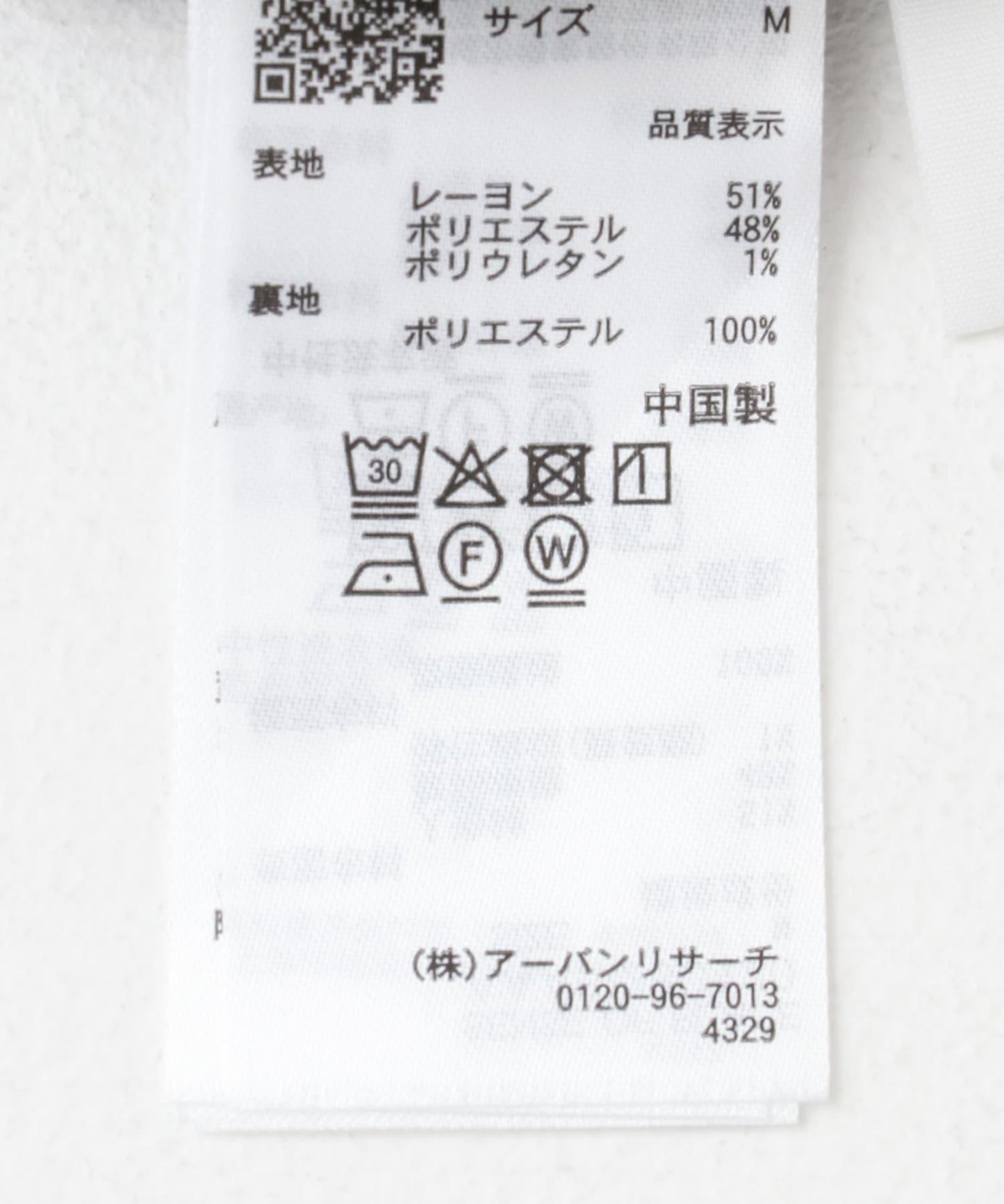 162445712