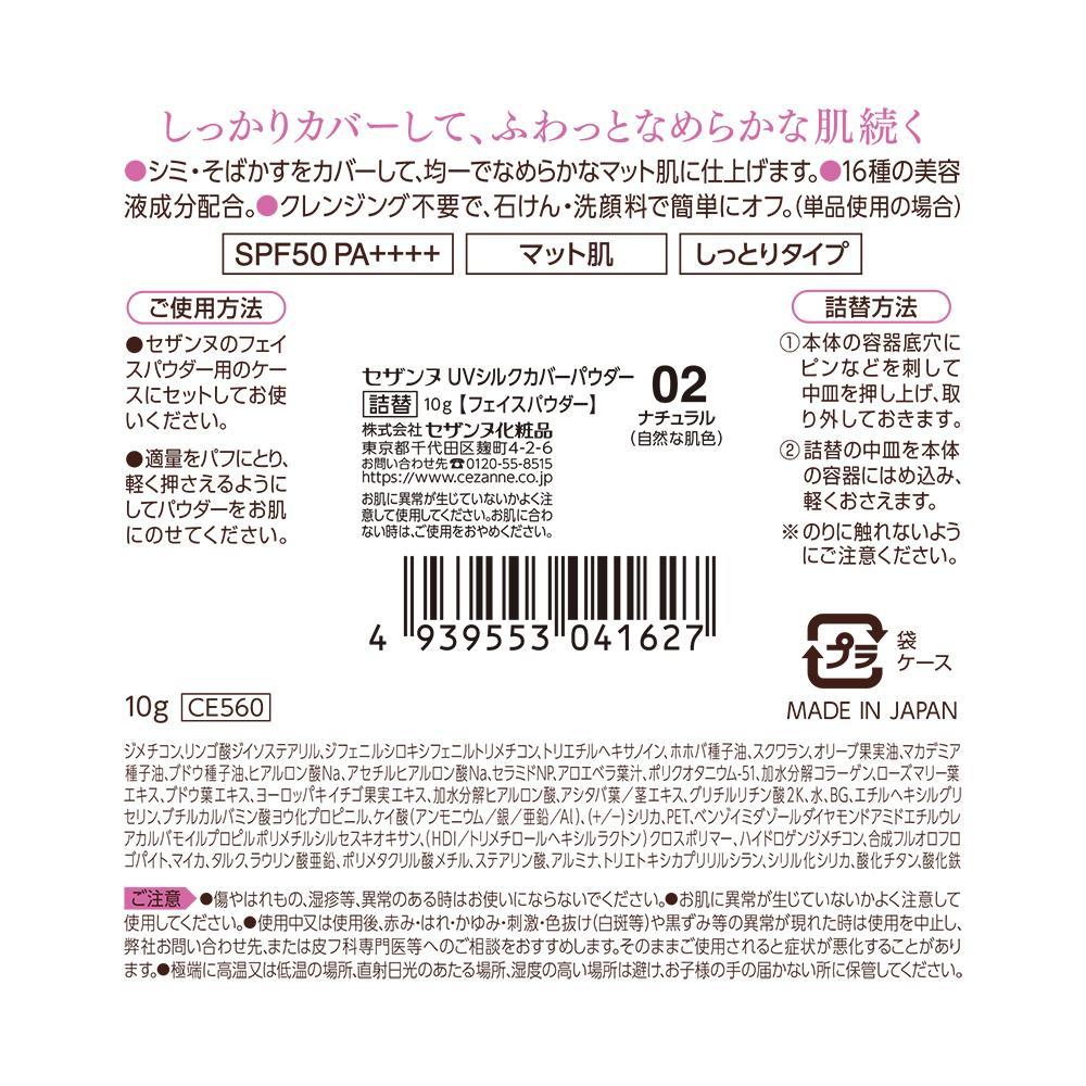 172560574