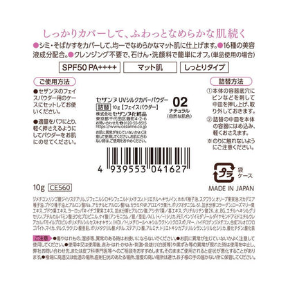 172560574