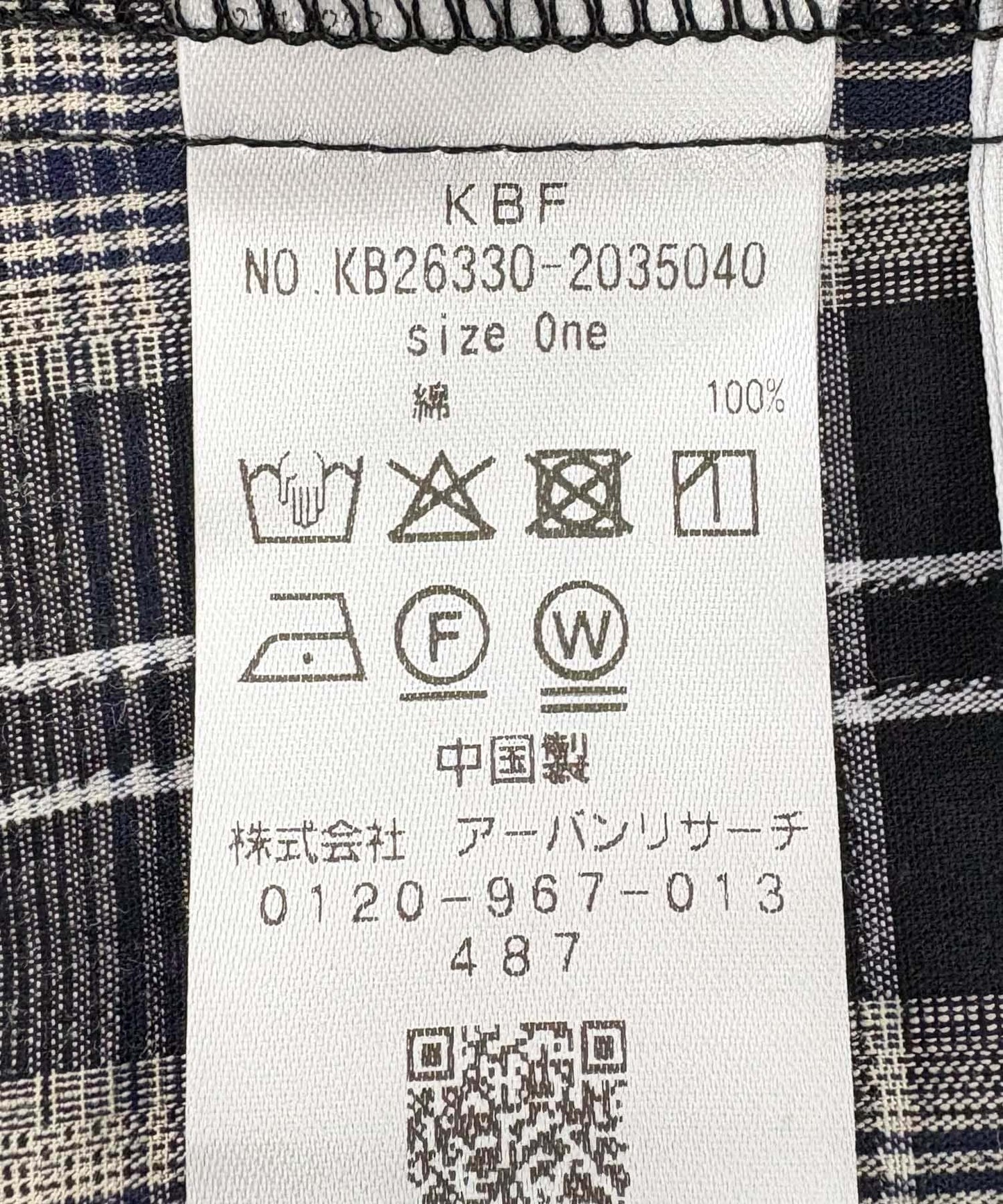 171952352