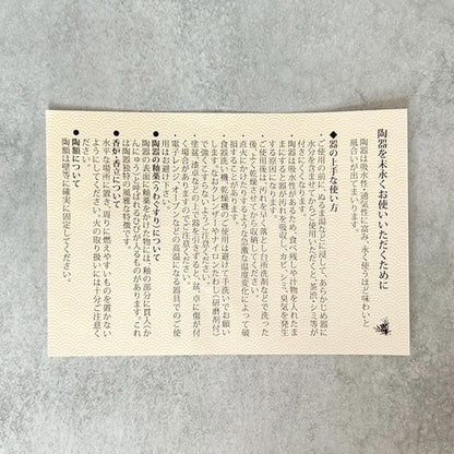 169245394
