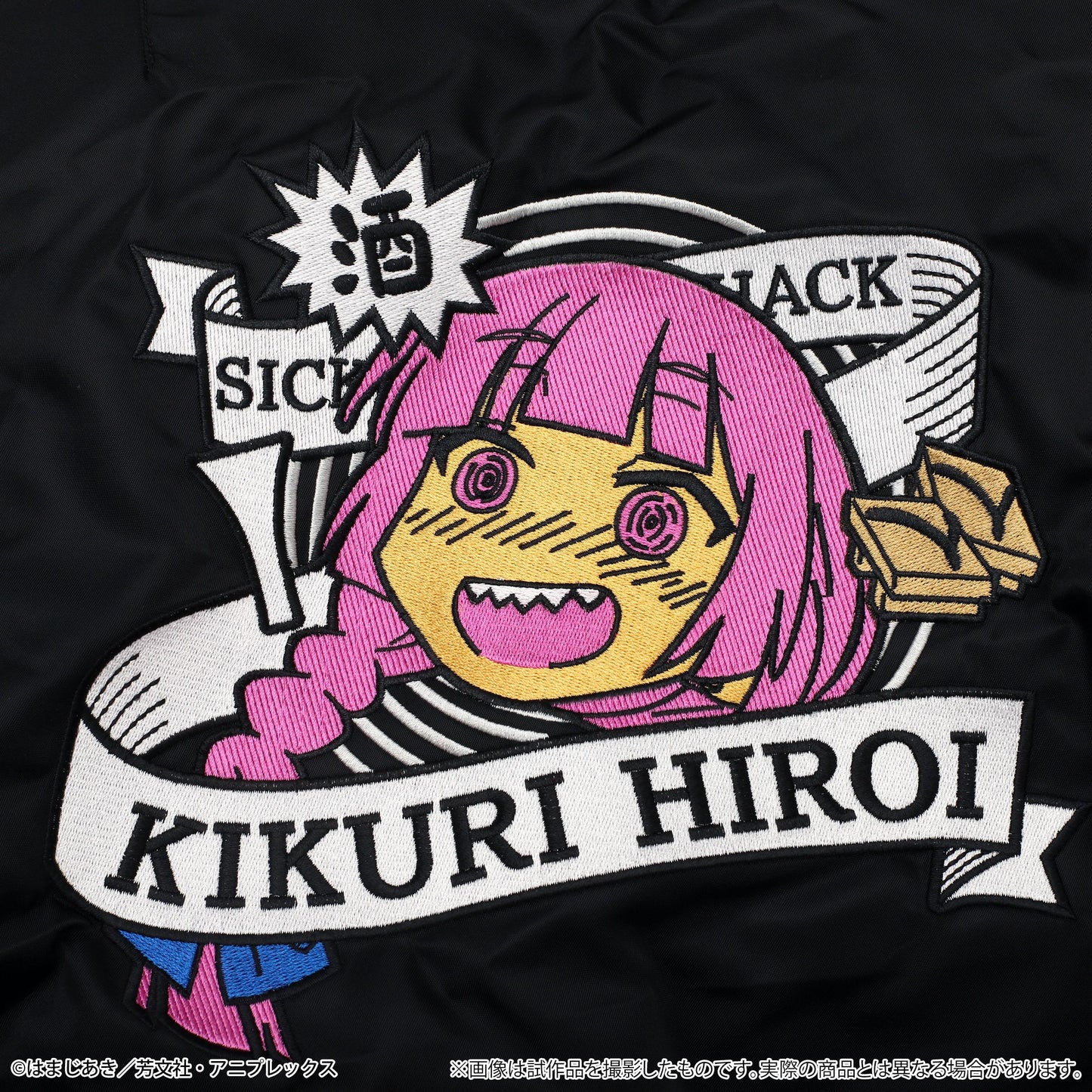 146995545