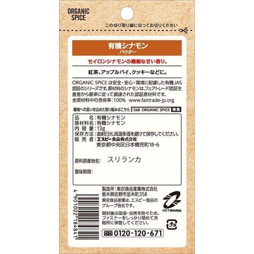 172421441