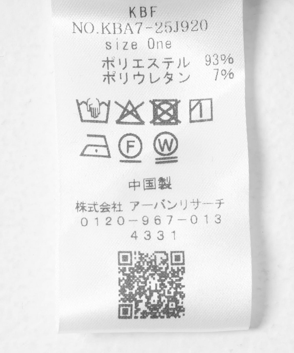 166755768