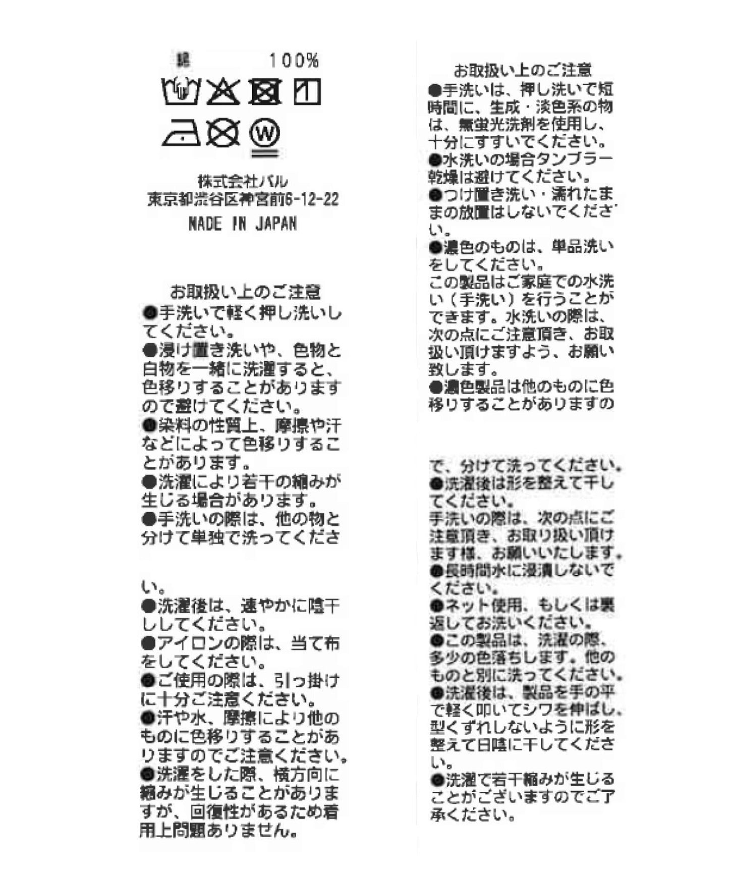 170761393