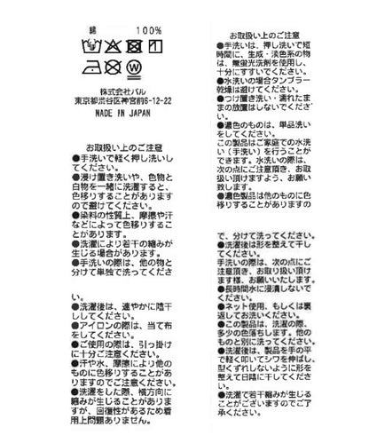 170761393