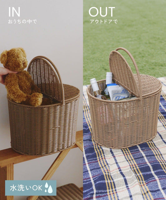 PP Rattan Basket with Lid / IN and OUT