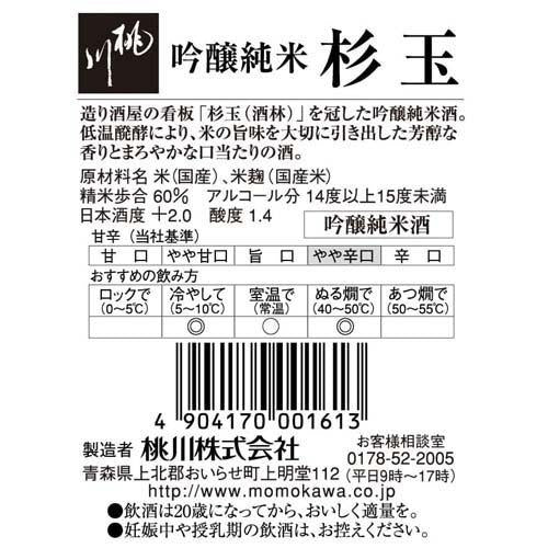 172411049