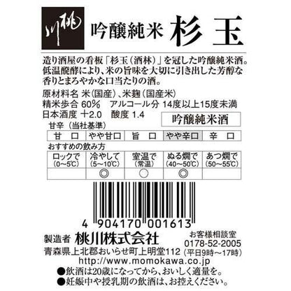 172411049