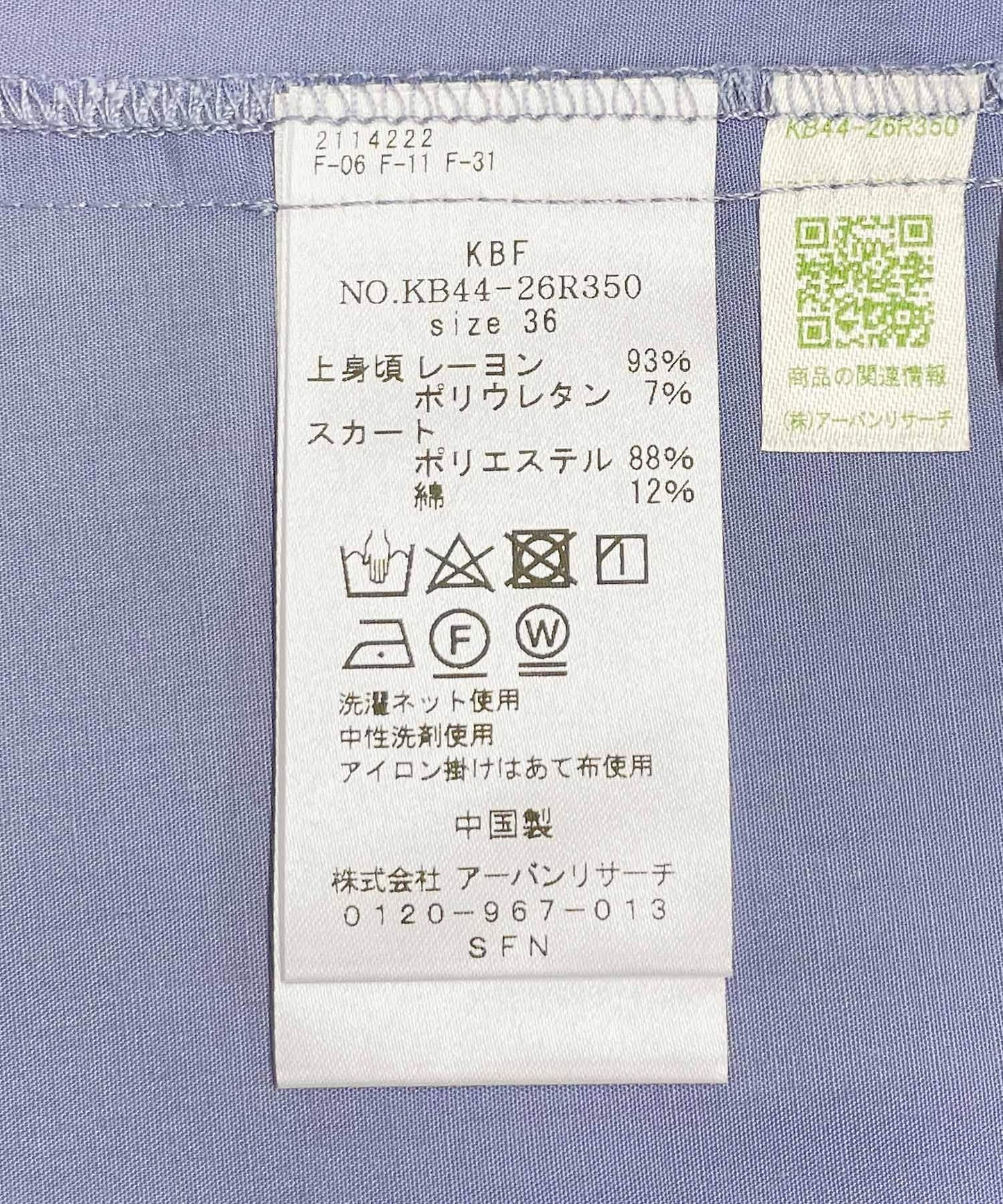 166159867