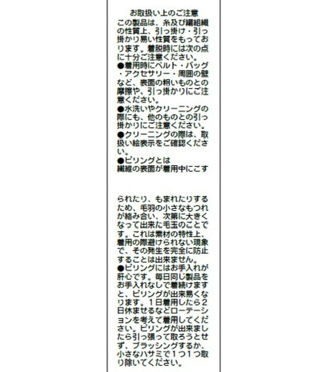 172425181