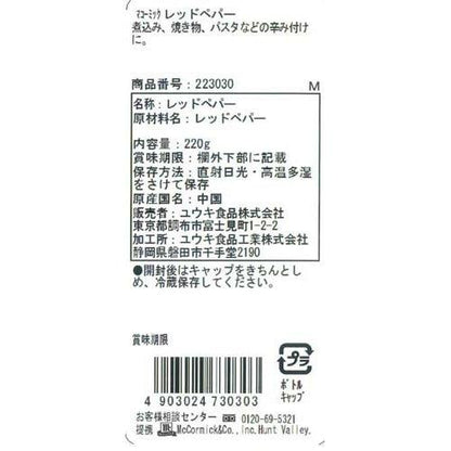 172412640