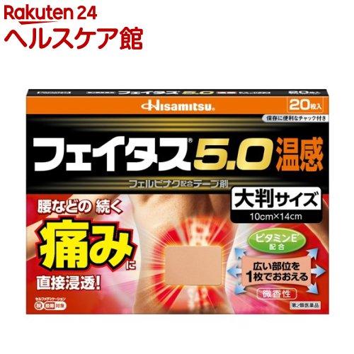 172409314