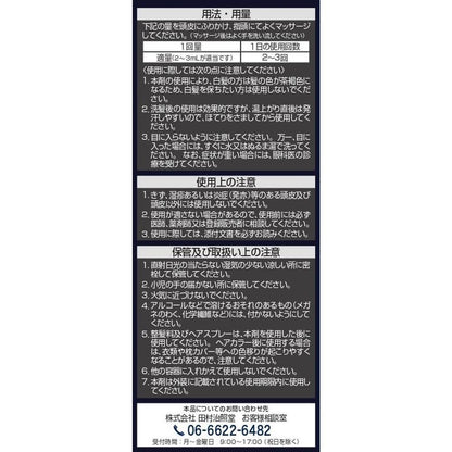 172553522