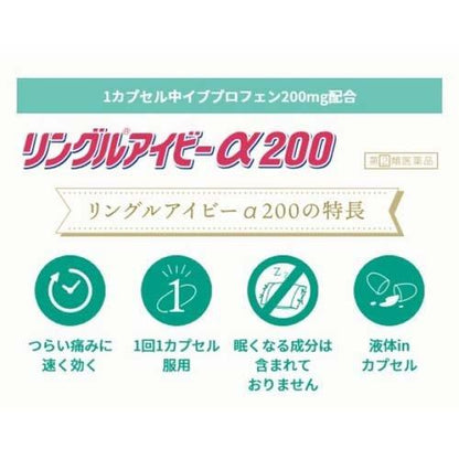 172409097
