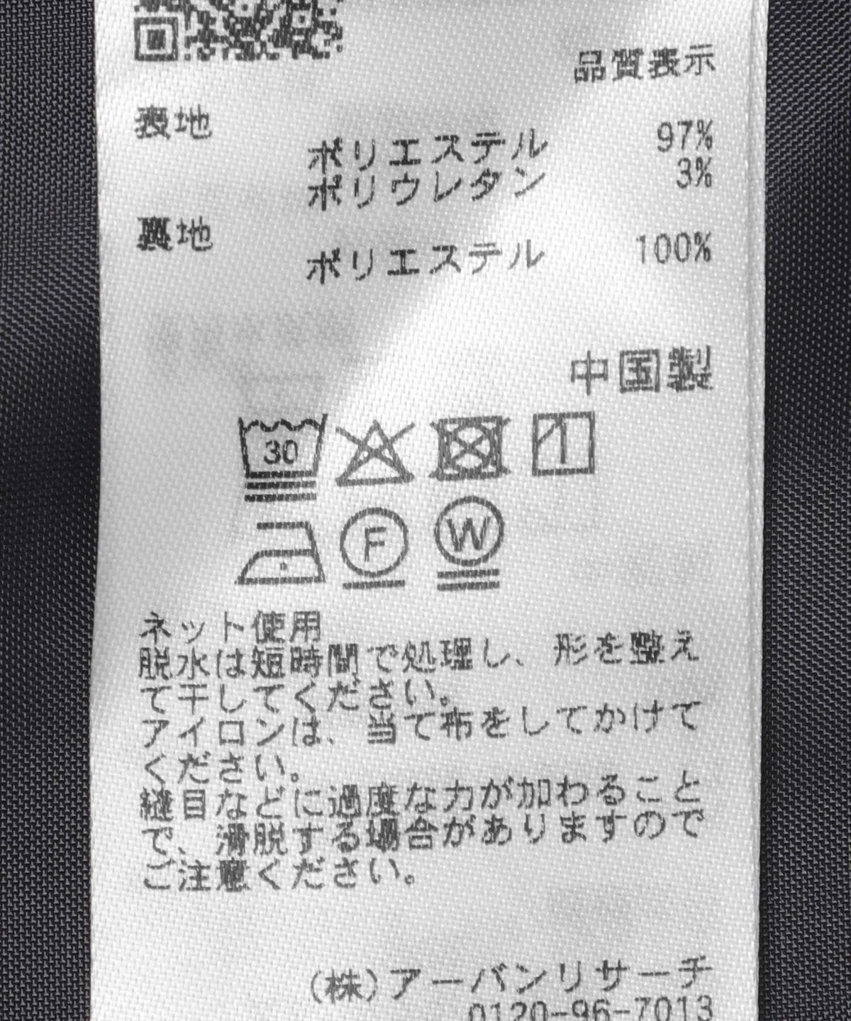 170987942