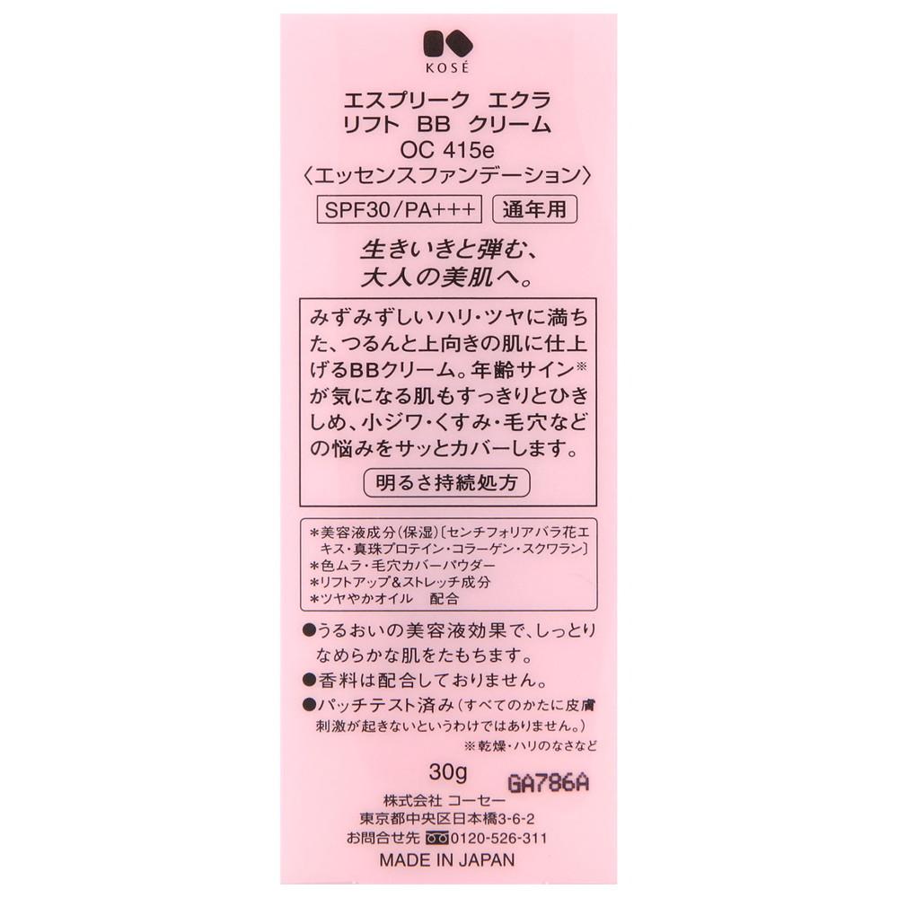 172520207