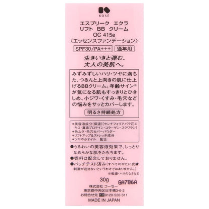 172520207