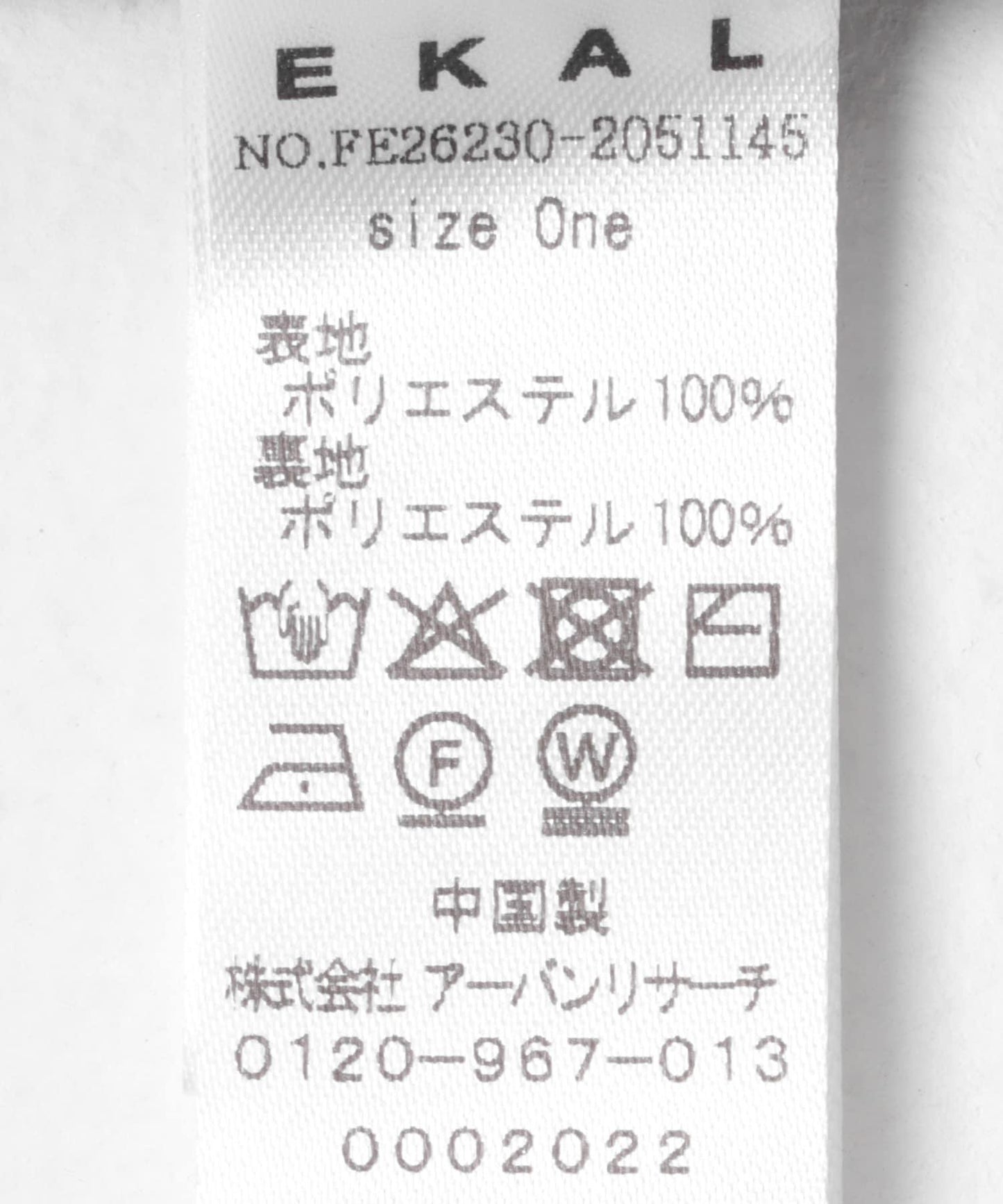 171697127