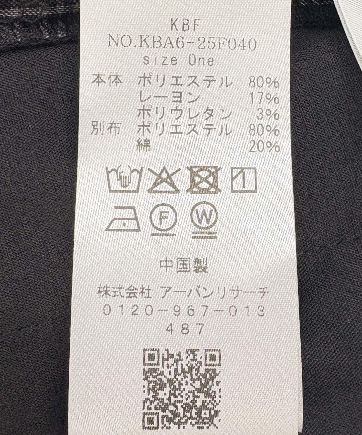 165697945