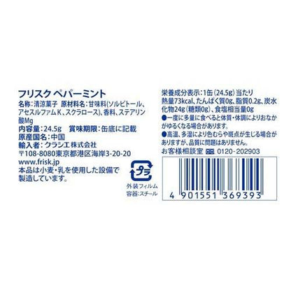 172418380