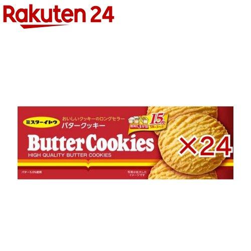 172422087