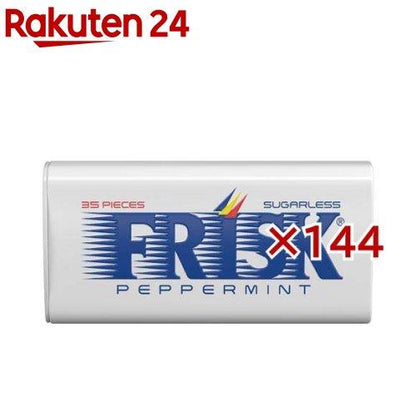 172418371