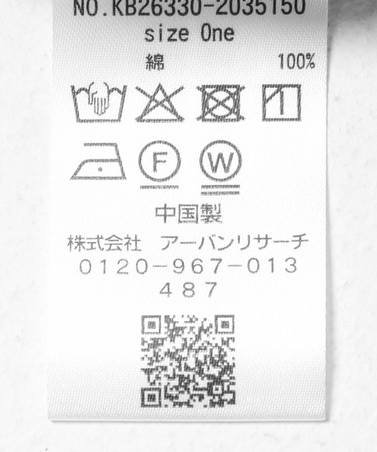 173589103