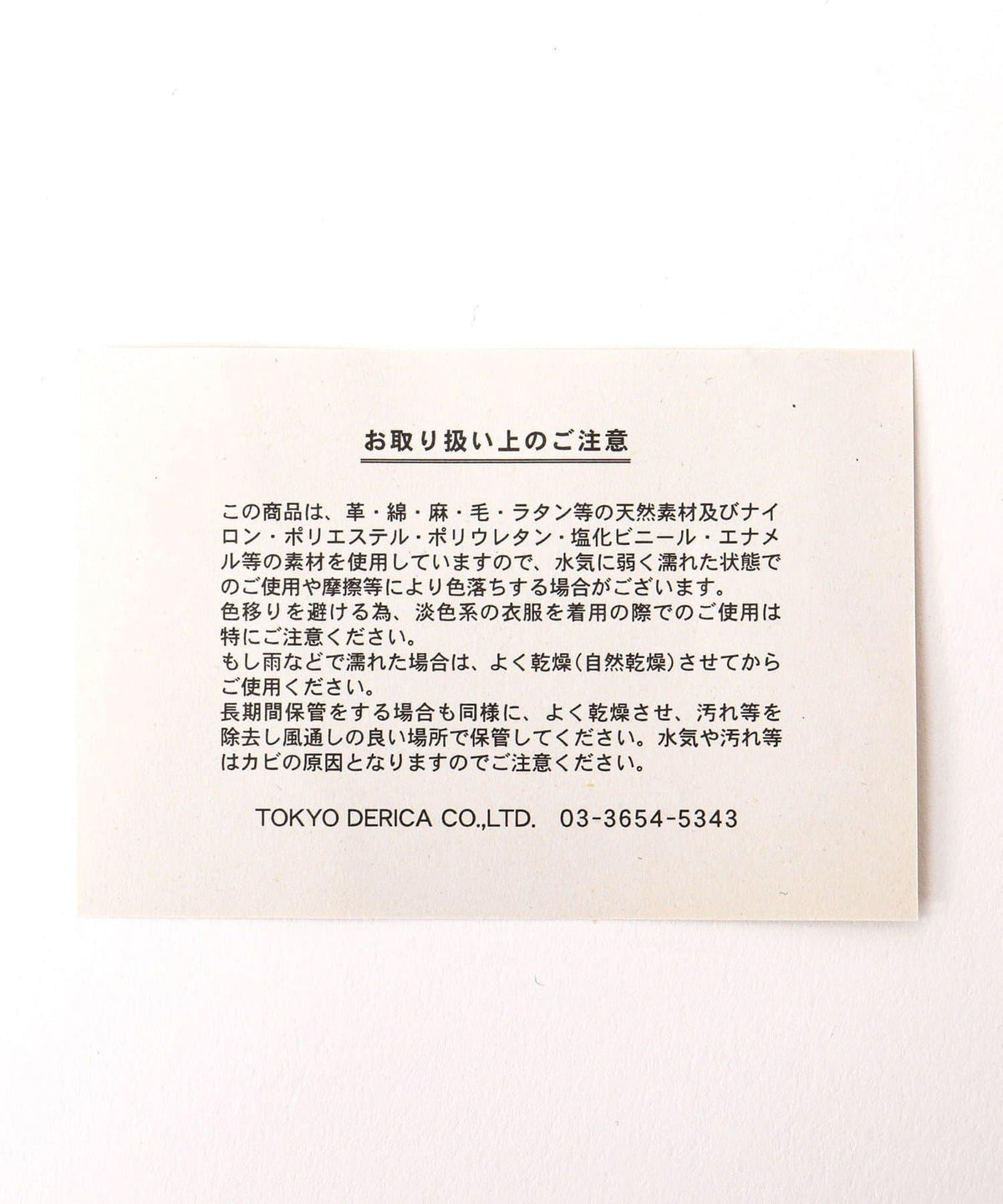 170435869