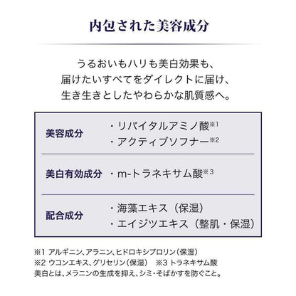 172453558