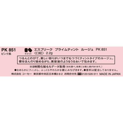 172520357
