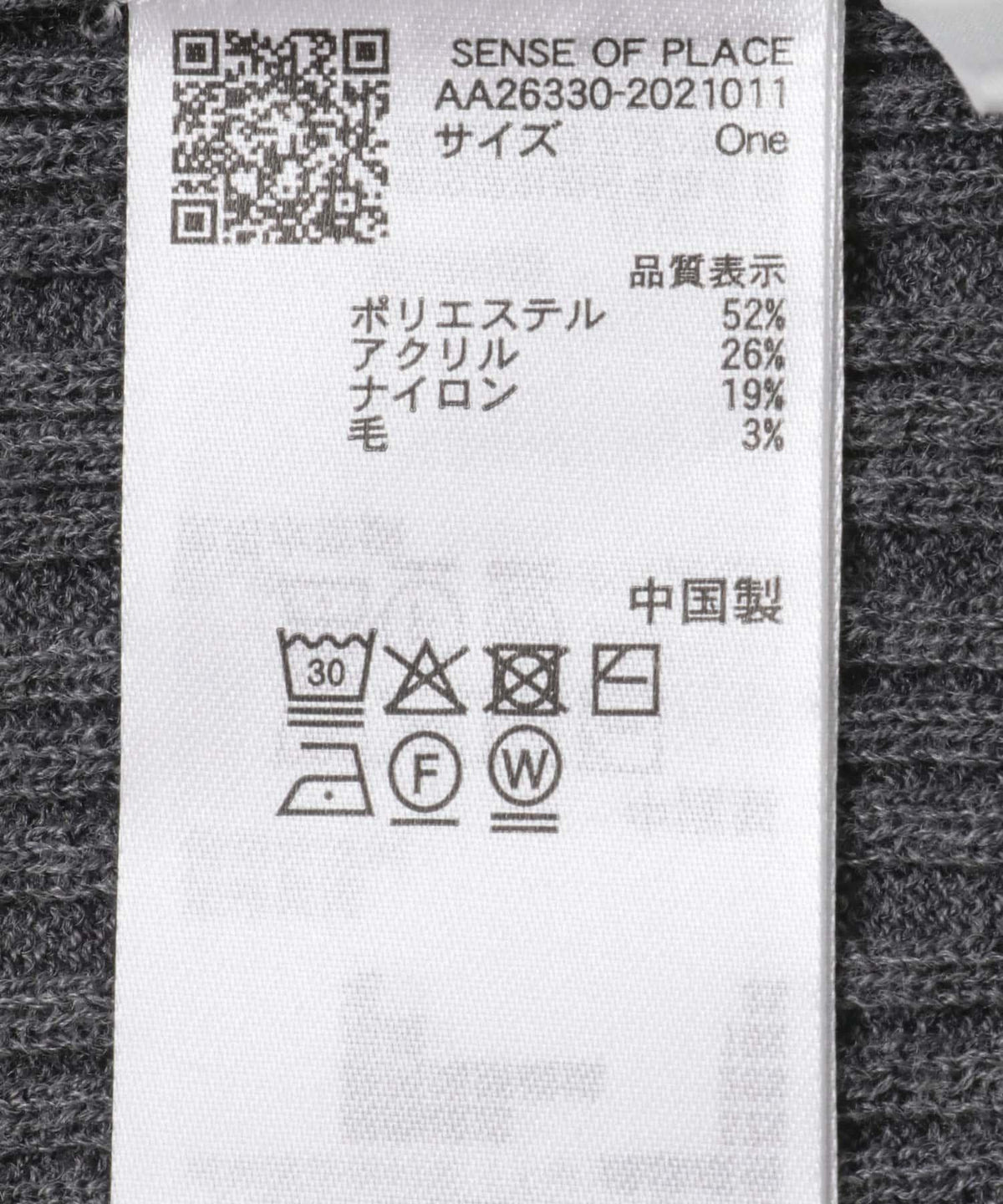 173049320
