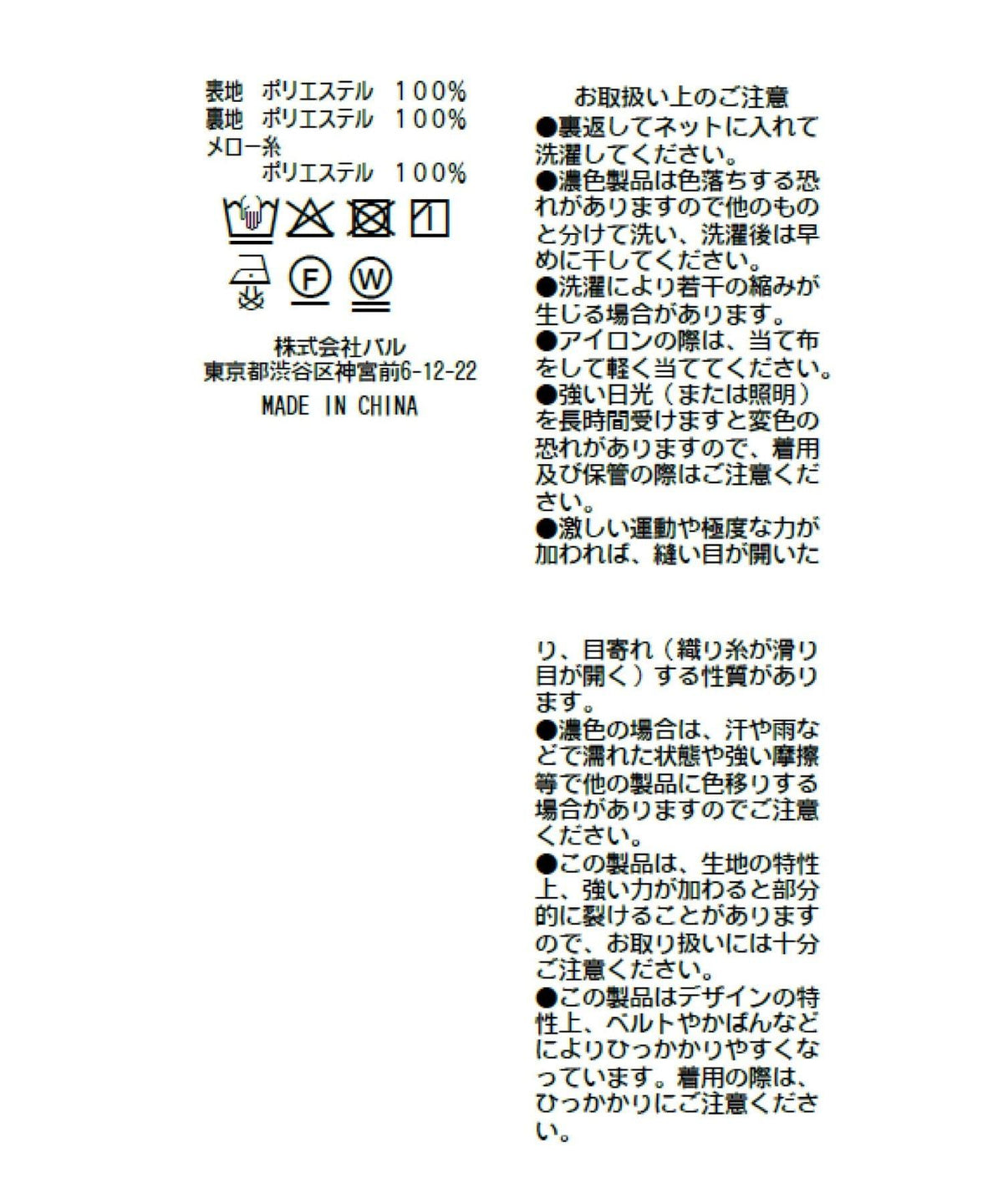 173752425