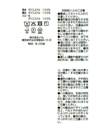 173752425