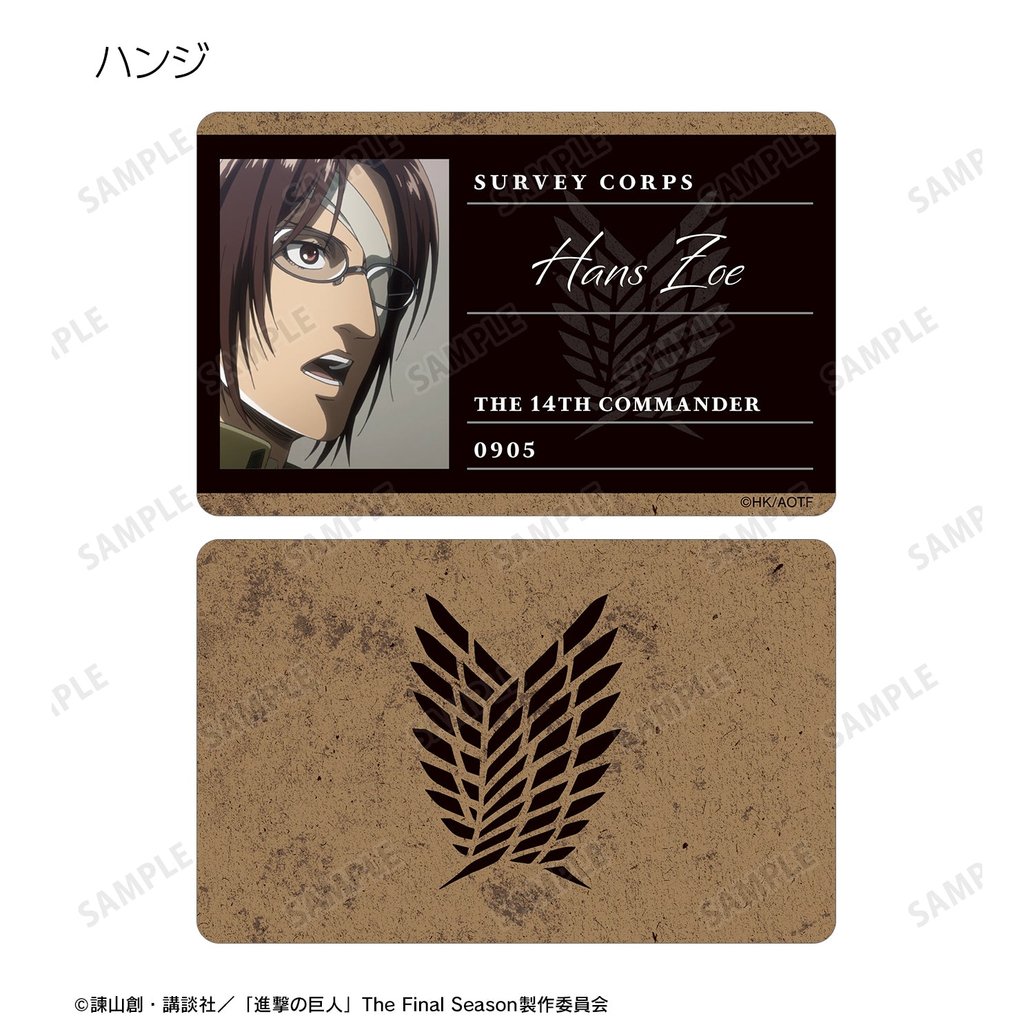 128507202