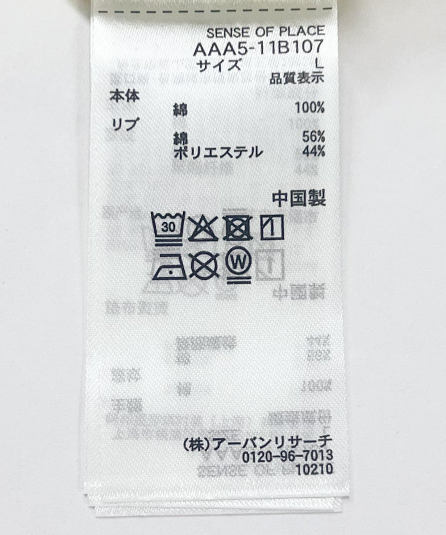 166043389